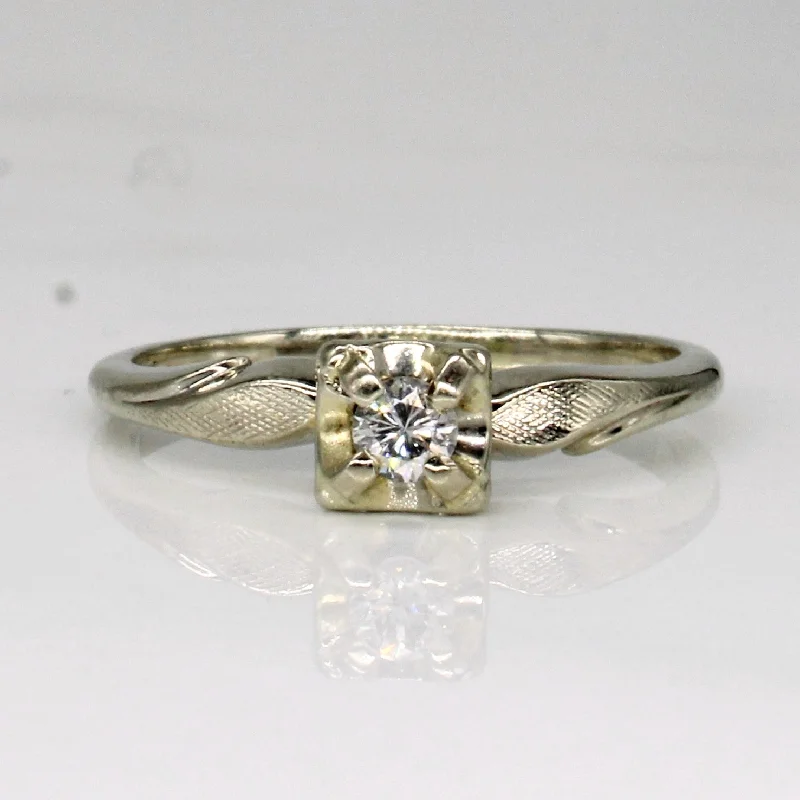 Buy More, Save More On Stunning Jewelry Pieces Illusion Set Diamond Ring | 0.10ct | SZ 6.25 | Buy More, Save More On Stunning Jewelry Pieces Illusion Set Diamond Ring | 0.10ct | SZ 6.25 |