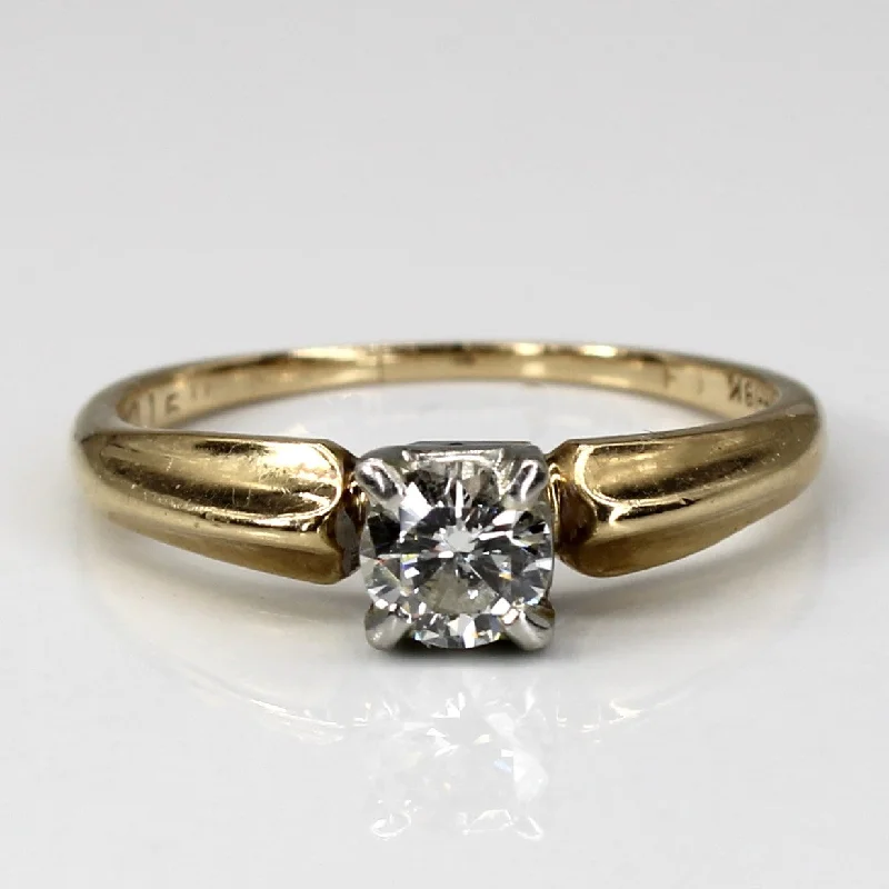 Personalized Engraved Jewelry For Meaningful Gifts Solitaire Diamond Yellow Gold Ring | 0.42ct | SZ 7.5 | Personalized Engraved Jewelry For Meaningful Gifts Solitaire Diamond Yellow Gold Ring | 0.42ct | SZ 7.5 |